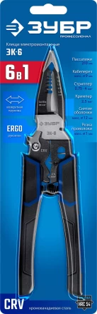 ЗУБР ЭК-6, 6в1, 210мм, электромонтажные клещи, Профессионал (23348) купить в Новом Уренгое