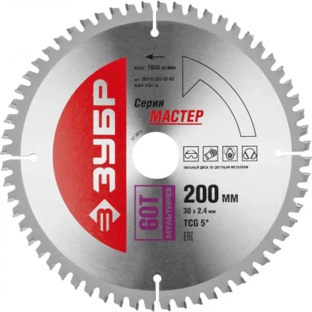 Диск пильный ЗУБР &quot;МАСТЕР&quot; &quot;Точный-МУЛЬТИ рез&quot; по алюминию, ламинату, пластику, ДСП, 200x30, 60Т 36916-200-30-60 купить в Новом Уренгое