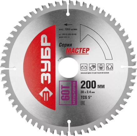 Диск пильный ЗУБР &quot;МАСТЕР&quot; &quot;Точный-МУЛЬТИ рез&quot; по алюминию, ламинату, пластику, ДСП, 200x30, 60Т 36916-200-30-60 купить в Новом Уренгое