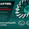 Чашка алмазная Turbo 33368-125 купить в Новом Уренгое