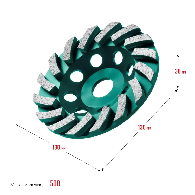 Чашка алмазная Turbo 33368-125 купить в Новом Уренгое