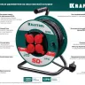 Силовые удлинители на катушке P-315, провод ПВС 3х1,5 мм кв. 55084-30 купить в Новом Уренгое