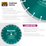 Диски алмазные отрезные для бетонорезов и швонарезчиков BETON 36686-300 купить в Новом Уренгое