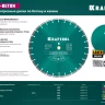 Диски алмазные отрезные для бетонорезов и швонарезчиков BETON 36686-300 купить в Новом Уренгое