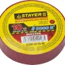 Изолента, STAYER Master 12291-R-15-10, ПВХ, 5000 В, 15мм х 10м, красная 12291-R-15-10 купить в Новом Уренгое