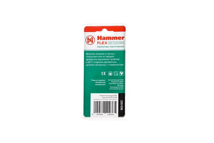 Насадка HAMMER MF-AC 036, 34*34*92мм, купить в Новом Уренгое