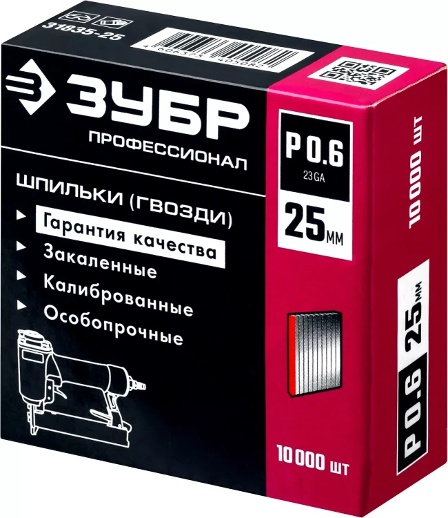 ЗУБР тип 23GA (P0.6) 25 мм, 10 000 шт, шпильки для нейлера, Профессионал (31835-25) купить в Новом Уренгое