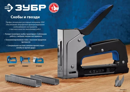 ЗУБР тип 23GA (P0.6) 25 мм, 10 000 шт, шпильки для нейлера, Профессионал (31835-25) купить в Новом Уренгое