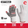 ЗУБР ОПТИМА, М (8), х/б перчатки с ПВХ покрытием (точка), 10 класс, 10 пар (11440-М10) купить в Новом Уренгое