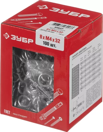 ЗУБР МОЛЛИ, М4 х 32 х 8 мм, 100 шт, анкер с кольцом для пустотелых конструкций (302532-04-032) купить в Новом Уренгое