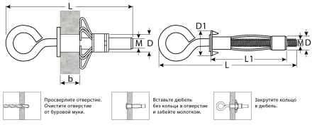 ЗУБР МОЛЛИ, М4 х 32 х 8 мм, 100 шт, анкер с кольцом для пустотелых конструкций (302532-04-032) купить в Новом Уренгое