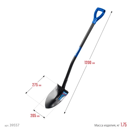 ЗУБР ПРОФИ-7, 275х205х1200мм, полотно рессорная сталь 1.6мм закалено, стальной изог.черенок с ручкой, штыковая лопата, тип ЛСГ, ПРОФЕССИОНАЛ (39557) купить в Новом Уренгое