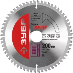 Диск пильный ЗУБР &quot;МАСТЕР&quot; &quot;Точный-МУЛЬТИ рез&quot; по алюминию, ламинату, пластику, ДСП, 200x32, 60Т 36916-200-32-60