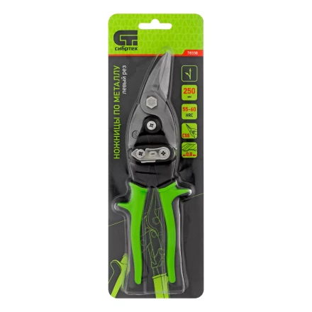 Ножницы по металлу, Сибртех 250 мм, левый рез, сталь С55, двухкомпонентные рукоятки, 78338 купить в Новом Уренгое