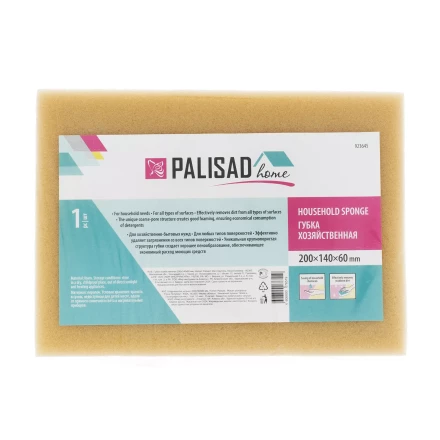 Губка хозяйственная 200 x 140 x 60 мм, Home Palisad 923645 купить в Новом Уренгое