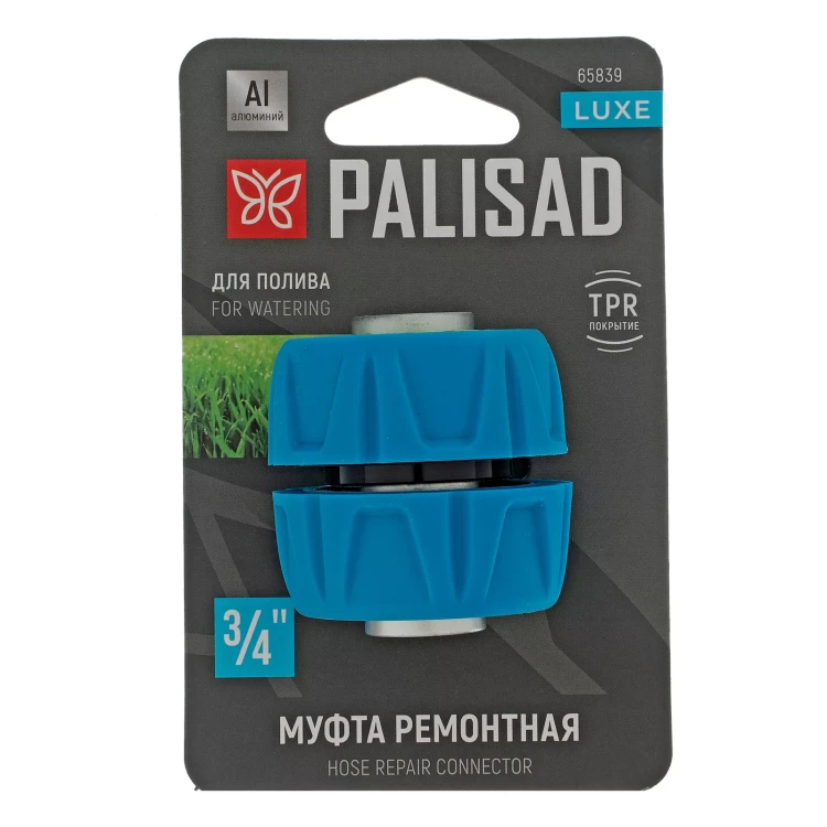 Муфта ремонтная Palisad 3/4", алюминий, TPR, Luxe 65839 купить в Новом Уренгое