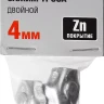Зажим троса ЗУБР "МАСТЕР" двойной, оцинкованный, 4мм, 2 шт 304446-04 купить в Новом Уренгое