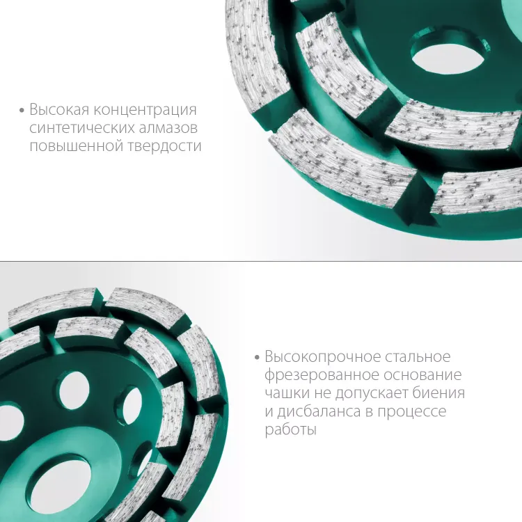 Чашка алмазная Double 33369-125 купить в Новом Уренгое