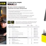 Сверло STAYER "MASTER" ступенчатое по сталям и цвет.мет., сталь HSS, d=4-30мм, 14ступ.d4-30, L-100мм, трехгран. хв.10мм 29660-4-30-14 купить в Новом Уренгое