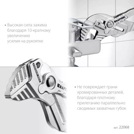 Клещи переставные-гаечный ключ 22068 купить в Новом Уренгое