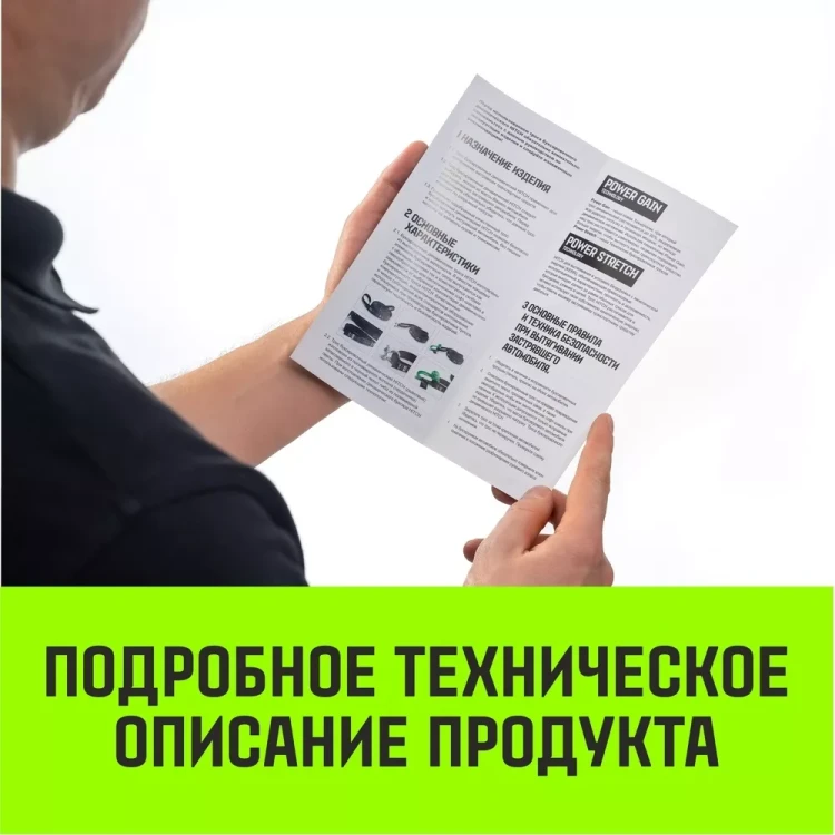Трос буксировочный динамический HITCH PROF Лента масса авто 17 т разрывная 5 т 6 м 2 скобы (SZ071508) купить в Новом Уренгое