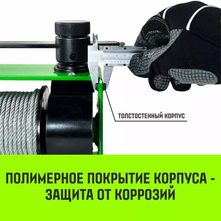 Лебедка ручная HITCH HWV тип VS 500кг 25м (SZ086904) купить в Новом Уренгое