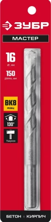ЗУБР 16 х 150 мм, сверло по бетону (2922-150-16) купить в Новом Уренгое