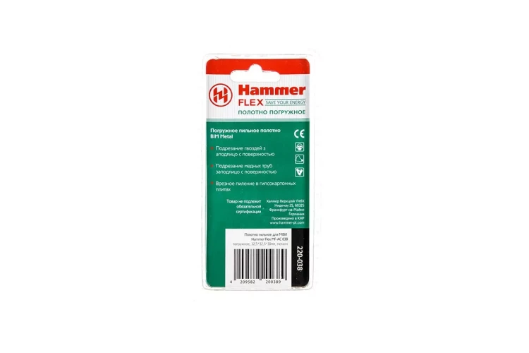 Насадка HAMMER MF-AC 038, 32,5*32,5*30мм купить в Новом Уренгое