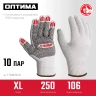 ЗУБР ОПТИМА, XL (10), х/б перчатки с ПВХ покрытием (точка), 10 класс, 10 пар (11440-XL10) купить в Новом Уренгое