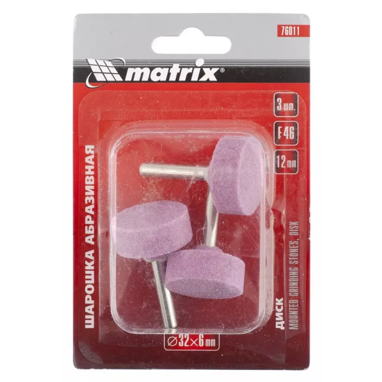 Шарошка абразивная диск 16 x 6 x 3 мм F80 3 штуки MATRIX 76012 купить в Новом Уренгое