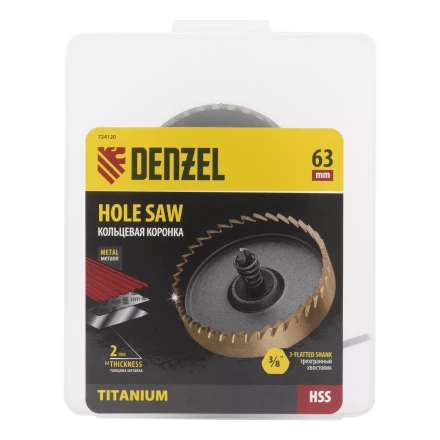 Коронка по металлу HSS, 63 мм, нитридтитановое покрытие Denzel 724120 купить в Новом Уренгое