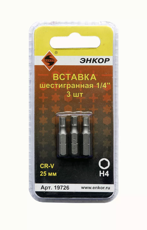 Вставка H4 25 мм 3 штуки блистер Энкор 19726 купить в Новом Уренгое