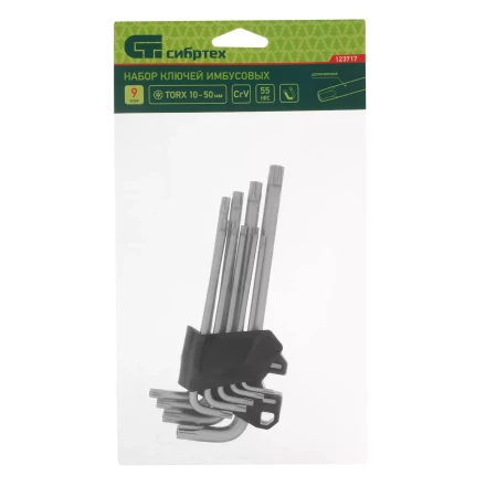 Набор ключей имбусовых Torx-Tempered, TT10-50, CrV, 9 шт., удлиненные Сибртех 123717 купить в Новом Уренгое