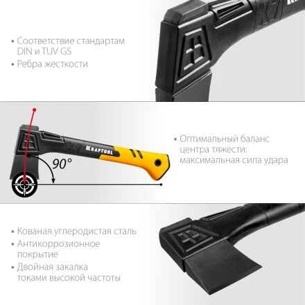 Топор финского типа X - серия 20660-07 купить в Новом Уренгое