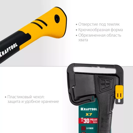 Топор финского типа X - серия 20660-07 купить в Новом Уренгое