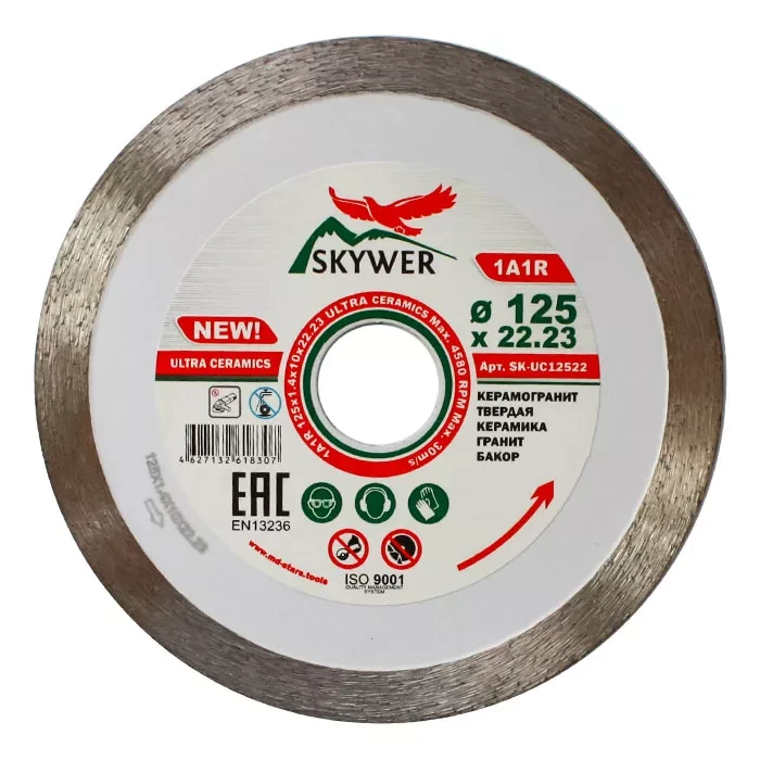 Диск алмазный 1A1R ULTRA CERAMICS SKYWER 350*2,2*10*25,4 mm купить в Новом Уренгое