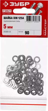 Шайбы DIN 125A пакет серия МАСТЕР купить в Новом Уренгое