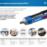 ЗУБР ZUBR GO 4 Vmax, аккумуляторная отвертка, Профессионал (PSD-4) купить в Новом Уренгое