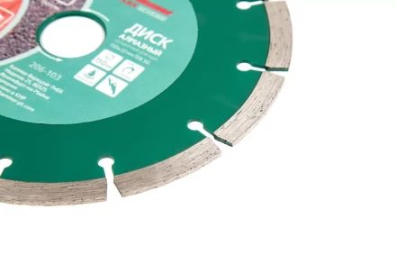 Круг алмазный HAMMER Ф150х22мм универсальный (206-103 DB SG) купить в Новом Уренгое