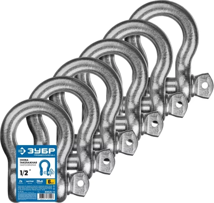 ЗУБР 1/2 (12.7 мм), 6 шт, палец 16 мм, г/п 2 тн, цинк, омегообразная скоба, Профессионал (304525-13) купить в Новом Уренгое