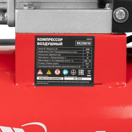 Компрессор воздушный КК-2200/50 2.2 кВт 350 л/мин 50 л прямой привод масляный MTX 58024 купить в Новом Уренгое