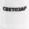 Лампа СВЕТОЗАР светодиодная "LED technology", цоколь G9, теплый белый свет (3000 К), 2,5Вт (20) 44595-20 купить в Новом Уренгое