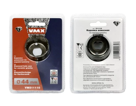Коронка алмазная по керамограниту ф 44 мм мокр. рез VMX 511110 купить в Новом Уренгое