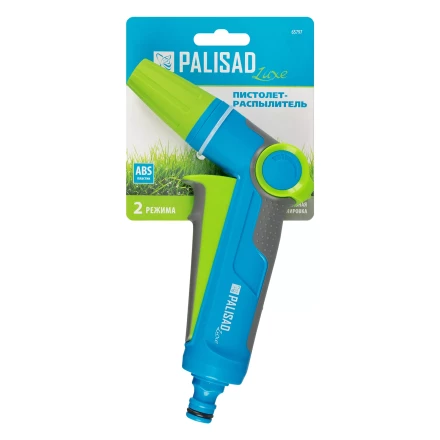 Пистолет-распылитель Palisad, регулируемый, с курком, Luxe 65797 купить в Новом Уренгое