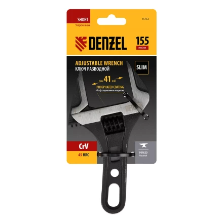 Ключ разводной 155 мм Denzel 15753, CrV, кованый, укороченная рукоятка купить в Новом Уренгое