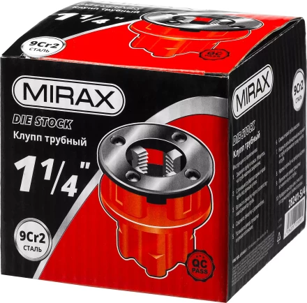 Клупп MIRAX трубный, 1 1/4" 28241-5/4 купить в Новом Уренгое