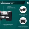 Мини-уровень KRAFTOOL 34787 купить в Новом Уренгое