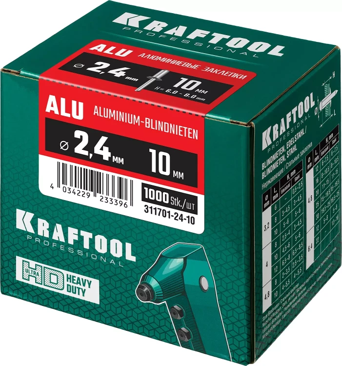 Заклепки алюминиевые KRAFTOOL 311701-24-10 купить в Новом Уренгое