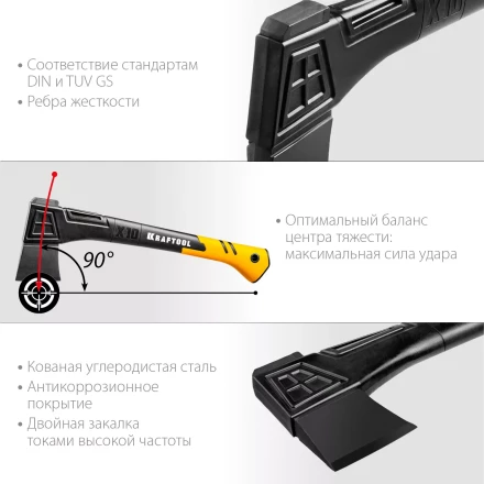 Топор финского типа X - серия 20660-10 купить в Новом Уренгое