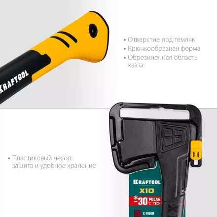 Топор финского типа X - серия 20660-10 купить в Новом Уренгое